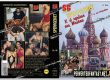 Sperrgebiet Erotik No.44 - SG-Video
